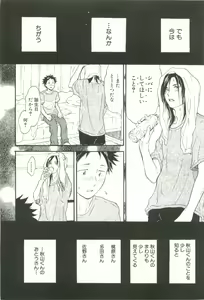 Page 302 of Cab Vol.36 - preview thumbnail