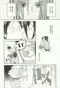 Page 303 of Cab Vol.36 - preview thumbnail