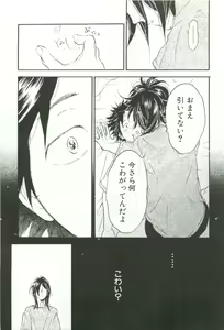 Page 304 of Cab Vol.36 - preview thumbnail