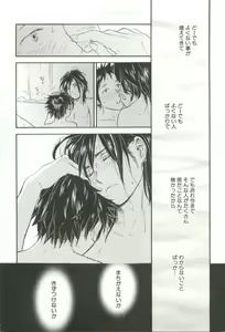 Page 306 of Cab Vol.36 - preview thumbnail