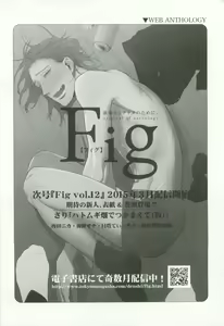 Page 309 of Cab Vol.36 - preview thumbnail