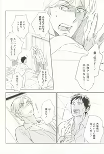 Page 37 of Cab Vol.36 - preview thumbnail
