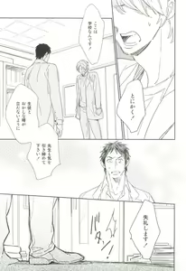 Page 38 of Cab Vol.36 - preview thumbnail