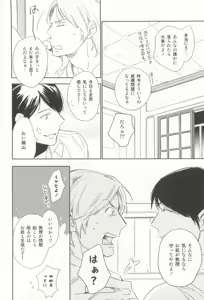 Page 41 of Cab Vol.36 - preview thumbnail