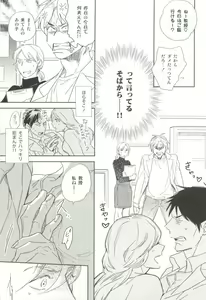 Page 42 of Cab Vol.36 - preview thumbnail