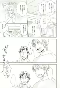 Page 44 of Cab Vol.36 - preview thumbnail
