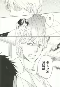 Page 45 of Cab Vol.36 - preview thumbnail