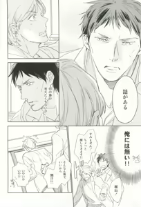 Page 55 of Cab Vol.36 - preview thumbnail