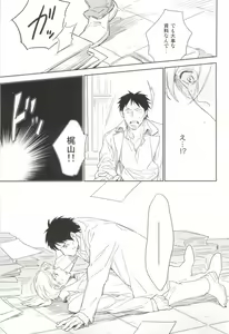 Page 56 of Cab Vol.36 - preview thumbnail