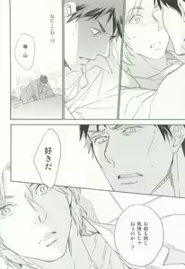 Page 57 of Cab Vol.36 - preview thumbnail