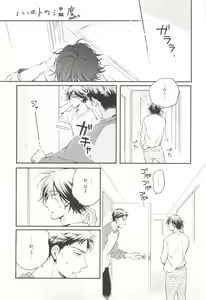 Page 60 of Cab Vol.36 - preview thumbnail