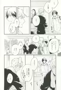 Page 65 of Cab Vol.36 - preview thumbnail