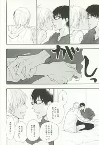 Page 7 of Cab Vol.36 - preview thumbnail