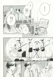 Page 77 of Cab Vol.36 - preview thumbnail