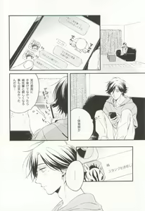 Page 79 of Cab Vol.36 - preview thumbnail