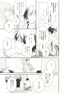 Page 84 of Cab Vol.36 - preview thumbnail