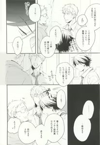 Page 91 of Cab Vol.36 - preview thumbnail