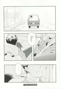 Page 93 of Cab Vol.36 - preview thumbnail