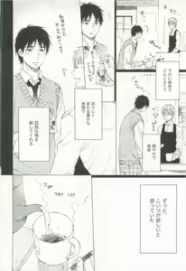 Page 99 of Cab Vol.36 - preview thumbnail