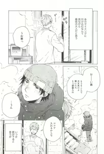Page 100 of Cab Vol.36 - preview thumbnail