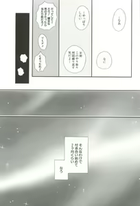 Page 10 of Cab Vol.36 - preview thumbnail