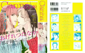 Canna Vol.40 — hentai manga cover on Fhentai