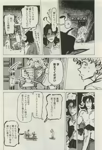 Page 101 of Canna Vol.40 - preview thumbnail
