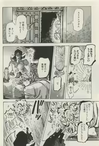Page 103 of Canna Vol.40 - preview thumbnail