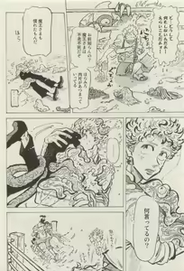 Page 107 of Canna Vol.40 - preview thumbnail