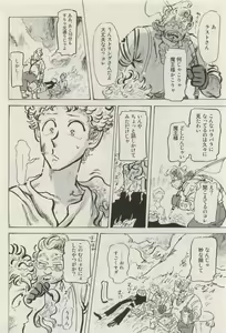 Page 109 of Canna Vol.40 - preview thumbnail