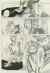 Page 113 of Canna Vol.40 - preview thumbnail