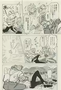 Page 115 of Canna Vol.40 - preview thumbnail