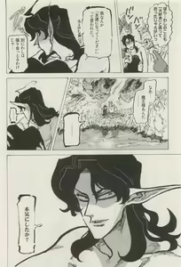Page 117 of Canna Vol.40 - preview thumbnail