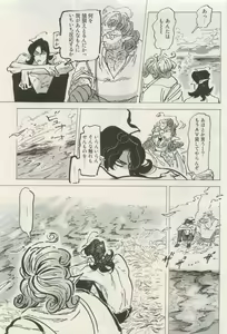 Page 118 of Canna Vol.40 - preview thumbnail