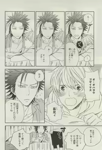 Page 125 of Canna Vol.40 - preview thumbnail