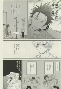 Page 129 of Canna Vol.40 - preview thumbnail
