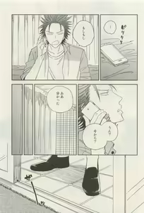 Page 130 of Canna Vol.40 - preview thumbnail