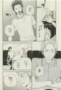 Page 131 of Canna Vol.40 - preview thumbnail