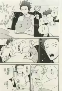 Page 132 of Canna Vol.40 - preview thumbnail