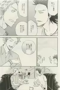 Page 134 of Canna Vol.40 - preview thumbnail