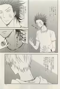 Page 136 of Canna Vol.40 - preview thumbnail