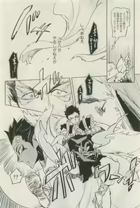 Page 147 of Canna Vol.40 - preview thumbnail