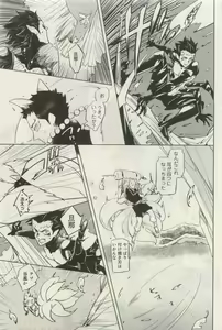 Page 148 of Canna Vol.40 - preview thumbnail