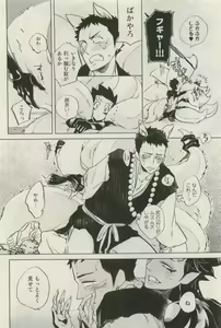 Page 151 of Canna Vol.40 - preview thumbnail