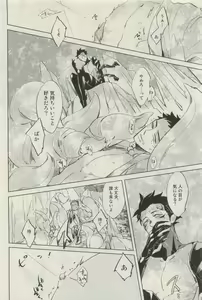 Page 153 of Canna Vol.40 - preview thumbnail
