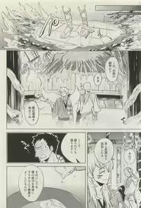 Page 161 of Canna Vol.40 - preview thumbnail