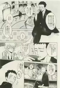 Page 162 of Canna Vol.40 - preview thumbnail