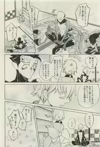 Page 163 of Canna Vol.40 - preview thumbnail