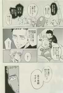 Page 169 of Canna Vol.40 - preview thumbnail