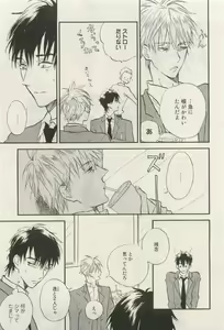 Page 176 of Canna Vol.40 - preview thumbnail